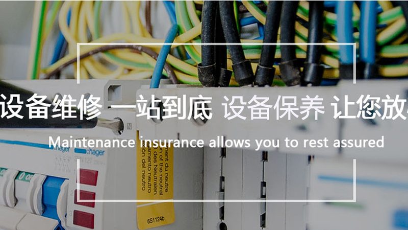四川控制柜生产公司：揭秘控制柜的核心技术与应用