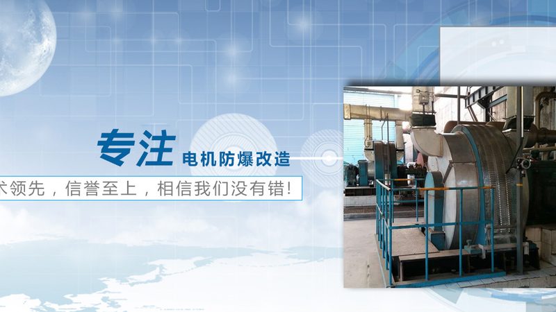 直角减速电机：定制化在精密传动中的应用