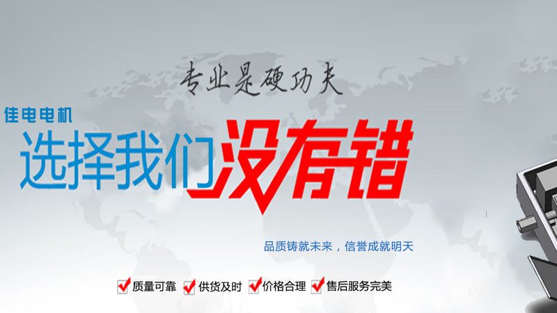 变频电机轴承型号分类：揭秘电机稳定运转的“心脏